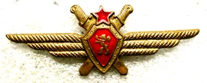 Bulgaria Fuerza Aérea Búlgara Insignia Piloto Alas Básicas, Años 60 - Imagen 1 de 2