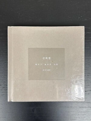 Non-Pristine [NEW] Jonghyun Novel Skeleton Flower Diphylleia Gray (FACTORY SEAL) Foto 1 de 4