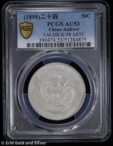 1898 China-Anhwei ASTC 50C Silver 50 Cents LM-200 K-58 PCGS AU53 Dragon - Picture 1 of 5
