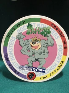 Pokemon Maru Menko #27 MACHAMP Nintendo Nagatanien JAPÓN Vintage Pocket Monsters - Imagen 1 de 2