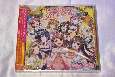 NIJIGASAKI GAKUEN SCHOOL IDOL DOUKOUKAI-Tokimeki Runners-JAPAN CD DVD - Image 1 of 2