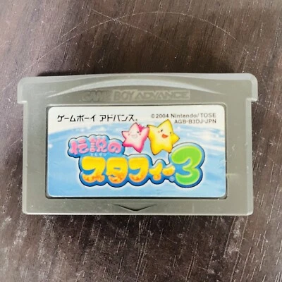 Densetsu no Starfy 3 Nintendo Game Boy Advance 2004 Japanese Ver. AGB-B3DJ-JPN - Image 1 of 4