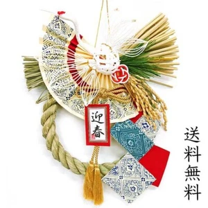 New Year decorations Takejirou Japan Shimenawa 蒼月 sougetu 11 × 9 inc JP 11533 - Picture 1 of 4