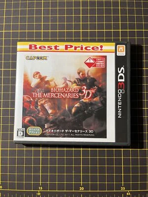 Resident Evil The Mercenaries Best Price NINTENDO 3DS Japan Authentic Clean - Image 1 of 3