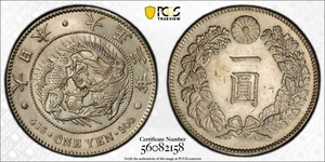 1914 JAPAN T3 JNDA 01-10A - One Silver Yen - PCGS MS61 - Bild 1 von 1
