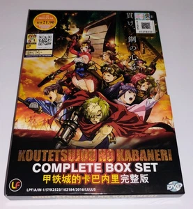 Koutetsujou no Kabaneri Anime Complete TV Series Set 1-12 English Subtitled DVD - Picture 1 of 10