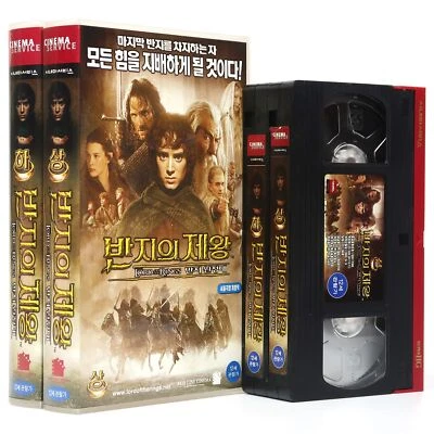 The Lord of the Rings: The Fellowship of the Ring (2001) Korean VHS [NTSC] Korea - Image 1 of 4