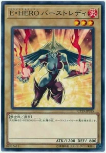 CP19-JP015 - Yugioh - Japanese - Elemental HERO Burstinatrix - Normal Rare - Picture 1 of 1
