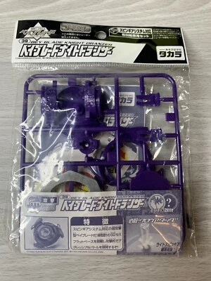 Takara Beyblade Plástico #39 Knight Dranzer - Bakuten Shoot - Nuevo Foto 1 de 4