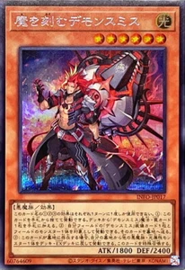 YuGiOh INFO-JP017 The Fiendsmith Secret - Picture 1 of 2