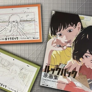 ARTBOOK "Look Back" ANIMATION KEYFRAME ART (set of 3 books) Japanese Edition - Picture 1 of 19