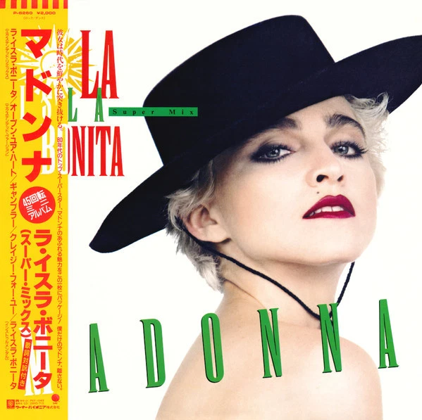 Madonna - La Isla Bonita - Super Mix / VG+ / 12", 45 RPM, EP, Stereo - Image 1 of 1