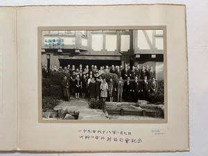 Vintage Foto Japanische Gruppe Los Angeles Kalifornien Photo von Rochelle - Bild 1 von 3