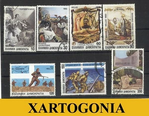 GREECE 1993, GREEK HISTORICAL ANNIVERSARIES - PAGES OF GLORY, USED, VF - Picture 1 of 1