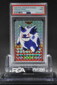 PSA 9 GENGAR PRISM CARDDASS VENDING #94 1996 Pokemon Japanese BANDAI MINT - Picture 1 of 4