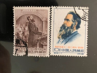 1960 China The 140th Anniversary of the Birth of Engels - Image 1 of 2