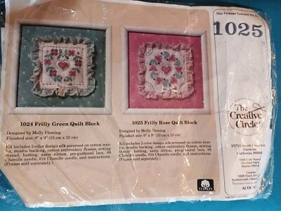 Vintage Creative Circle 1025 Kit Rose Frilly Quilt Block Cross Stitch 9x9 - Image 1 of 2