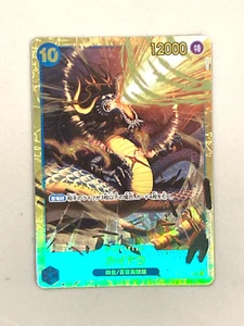 Kaido - OP05-118 SEC - Juego de cartas de una pieza (Holo Foil) japonés - Imagen 1 de 2
