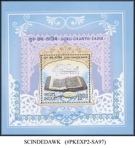INDIA - 2005 400yrs OF GURU GRANTH SAHIB MIN/SHT MNH - WITHDRAWN ISSUE - RARE!! - Picture 1 of 4