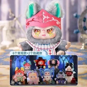KIMMON You are the Best Series Confirmed Blind Box Figur Plüschtier - Bild 1 von 11