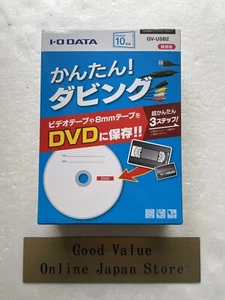 I-O DATA GV-USB2 USB Connection Video Capture New from Japan - Picture 1 of 11