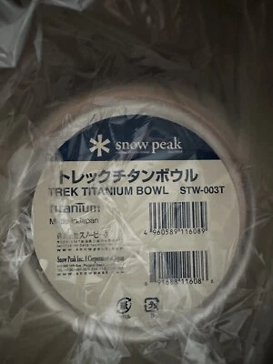 Snow Peak Trek Titanium Bowl STW-003T Made in Japan - BRAND NEW - Image 1 of 3