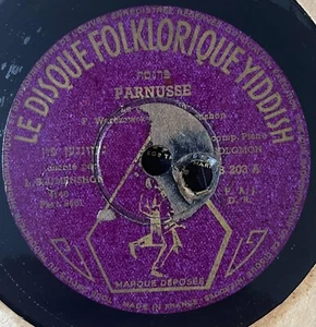 Yiddish Cantorial Jewish 78 RPM-L. Blumenshon - Ata Bechartanu  - Made in France - Bild 1 von 2