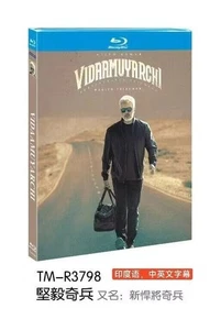 Vidaamuyarchi (2025) 1 Disc 1080P All RegionPlay Seal Box - Picture 1 of 1