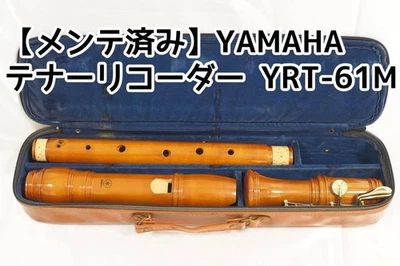 YAMAHA Yamaha YRT-61M Wooden Recorder Tenor - Image 1 of 4