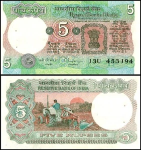 India 5 Rupees, 1975-2002 ND, P-80r, UNC Plate Letter B, w/ Staples - Picture 1 of 1
