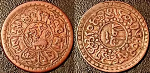Tibet - Ganden Phodrang - 1 Sho 1921 ! Y#21 - Foto 1 di 1