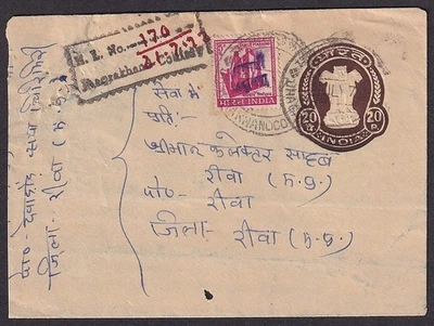 India 1972 Refugee Relief cubierta registrada canc. Mina de carbón Jhagrakhand Foto 1 de 2