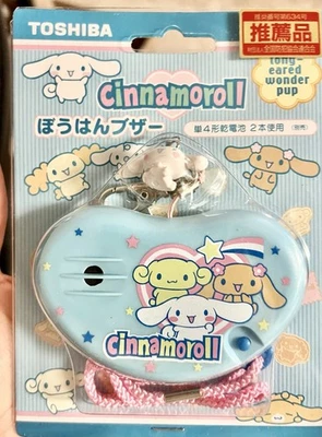 Toshiba Sanrio коричный зуммер | 80 дБ личная сигнализация безопасности - Изображение 1 из 2
