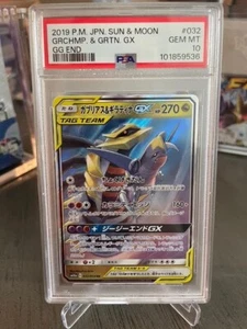 Garchomp & Giratina GX 032/054 Sm10a: Gg End Holo (Japanese) PSA 10 GEM MINT - Picture 1 of 2