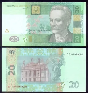 Ucrania 20 Hryven 2003 P120a UNC - Imagen 1 de 1