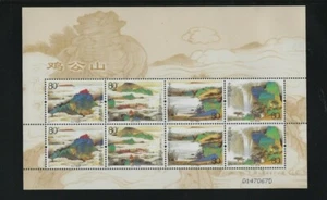 CHINA 2005-7 MiNr. 3623 - 3626  Jigong-Gebirge Provinz Henan  Kleinbogen pf.  - Picture 1 of 1