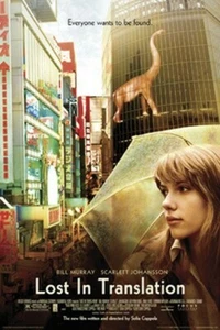 LOST IN TRANSLATION POSTER - BILL MURRAY - NEW 24X36 - Picture 1 of 1