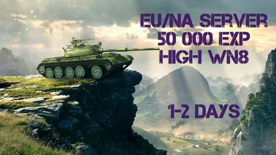World Of Tanks l 50 000 EXP ANY TANK l 1-2 TAGE l KEIN BONUS CODE l WOT - Bild 1 von 1