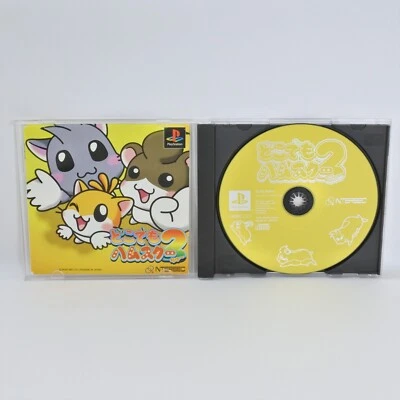 PS1 DOKODEMO HUMSTER 2 Playstation For JP System p1 - Image 1 of 2