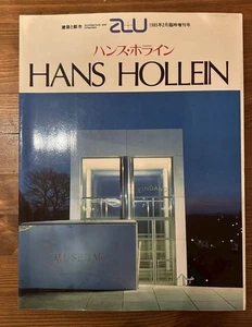 Hans Hollein 1985 Special Issue Architecture Art Design Collectible Book - Picture 1 of 3