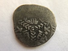 ISLAMIC, SHIRVANSHAH, Salar b.Yazid (441-456) AR dirham, ND, NM  (3,92 gr.)RR