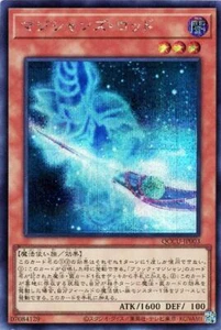 YuGiOh QCCU-JP003 Magician's Rod Secret - Picture 1 of 2
