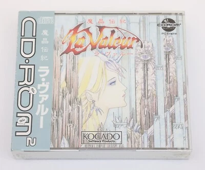 Masho Denki La Valeur - NEC PC Engine PCE CD JP Japan - New & Sealed (Read More) - Image 1 of 4