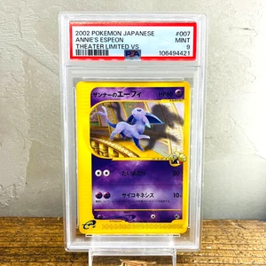 PSA 9 MINT Annie's Espeon 007/018 Theatre VS Deck 2002 Pokemon e Card Japanese - Picture 1 of 10