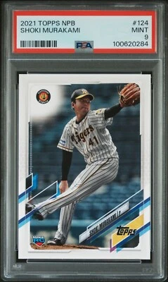 2021 TOPPS NPB Shoki Murakami PSA 9 MINT RC POP 1 Hanshin Tigers Japan - Image 1 of 2