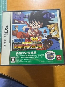 Juego de Nintendo DS Dragon Ball DS japonés: ¡Carga! Ejército de cinta roja - Imagen 1 de 2