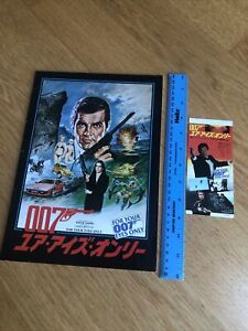 FOR YOUR EYES ONLY Programme + TICKET Souvenir ￼Movie Cinema 007 James Bond 1981