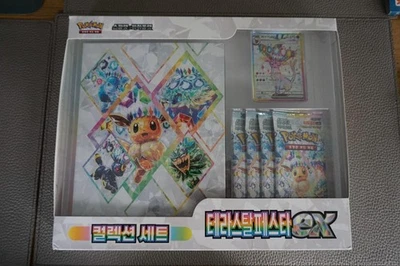 Special Collection Box Pokémon - Binder Espeon Terastal Festival - SV8A - Korean - Bild 1 von 4