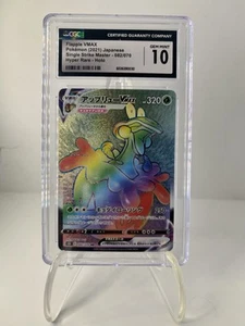 Flapple VMAX Rainbow CGC GEM MINT 10 082/070 HR Single Strike Master Pokemon - Bild 1 von 2