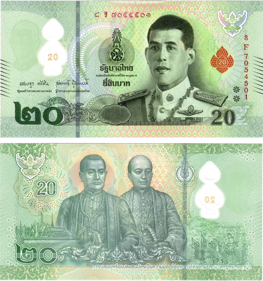 2024 Thailand  20 Baht Polymer Banknote P142 (2) UNC New Signature - Image 1 of 1